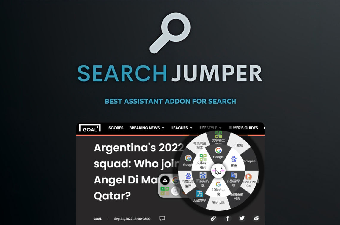 SearchJumper