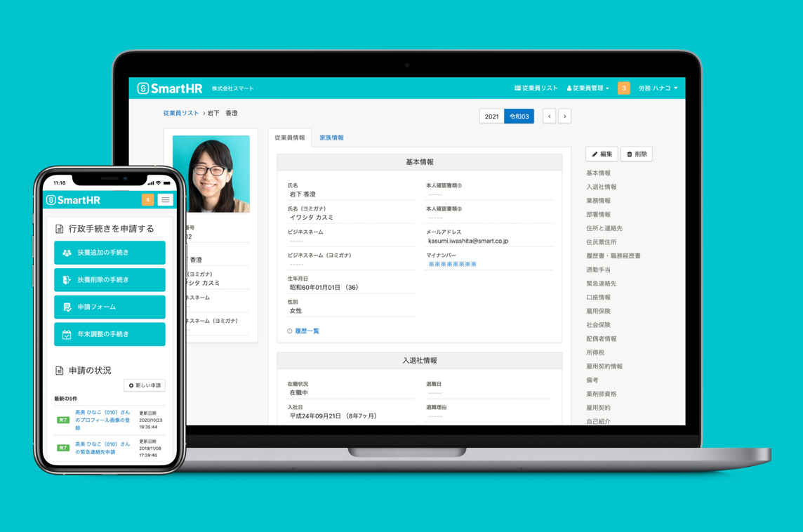SmartHR UI