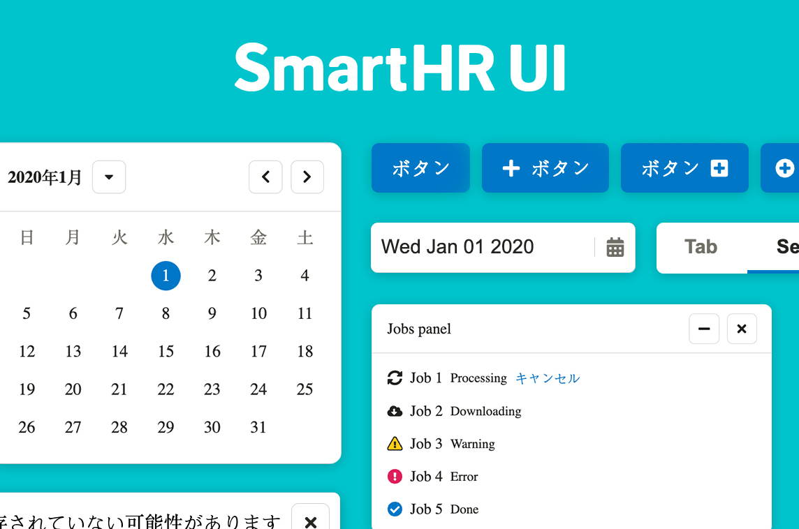 SmartHR UI