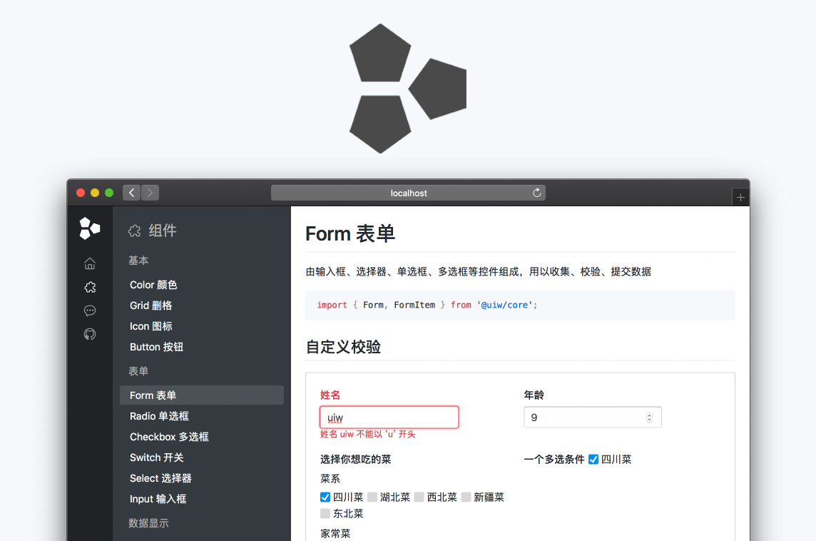 uiw react