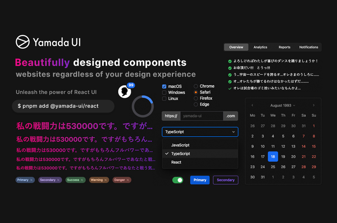Yamada UI
