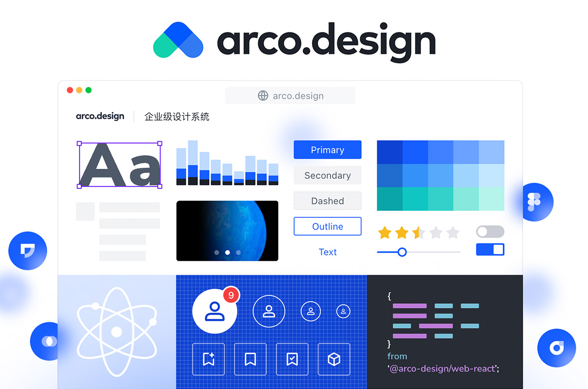 Arco Design Vue