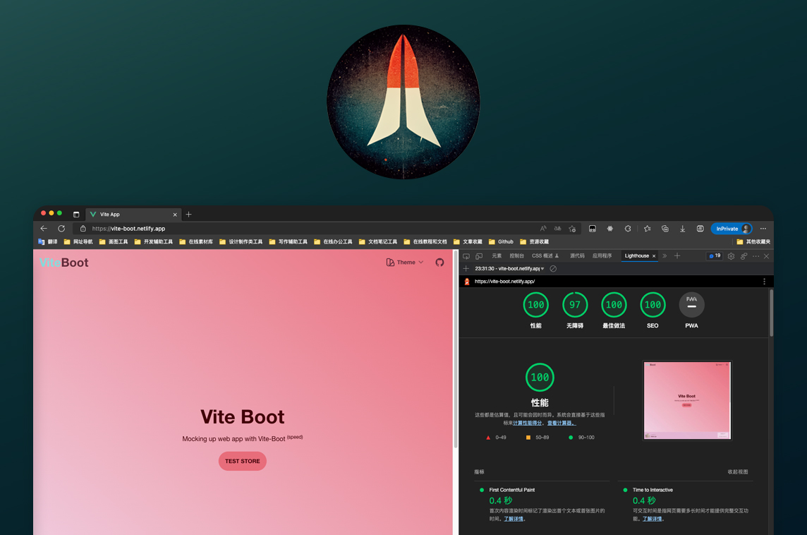 Boot Vue