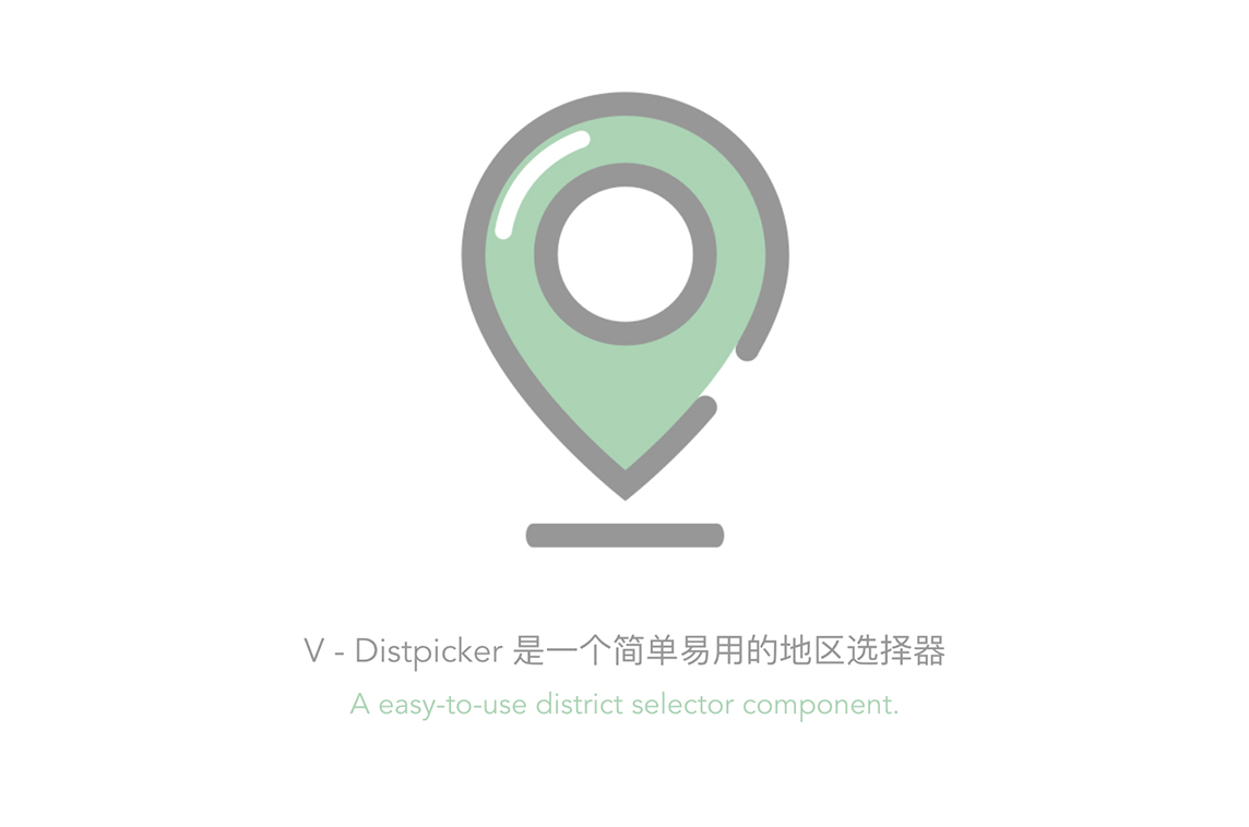 v-distpicker