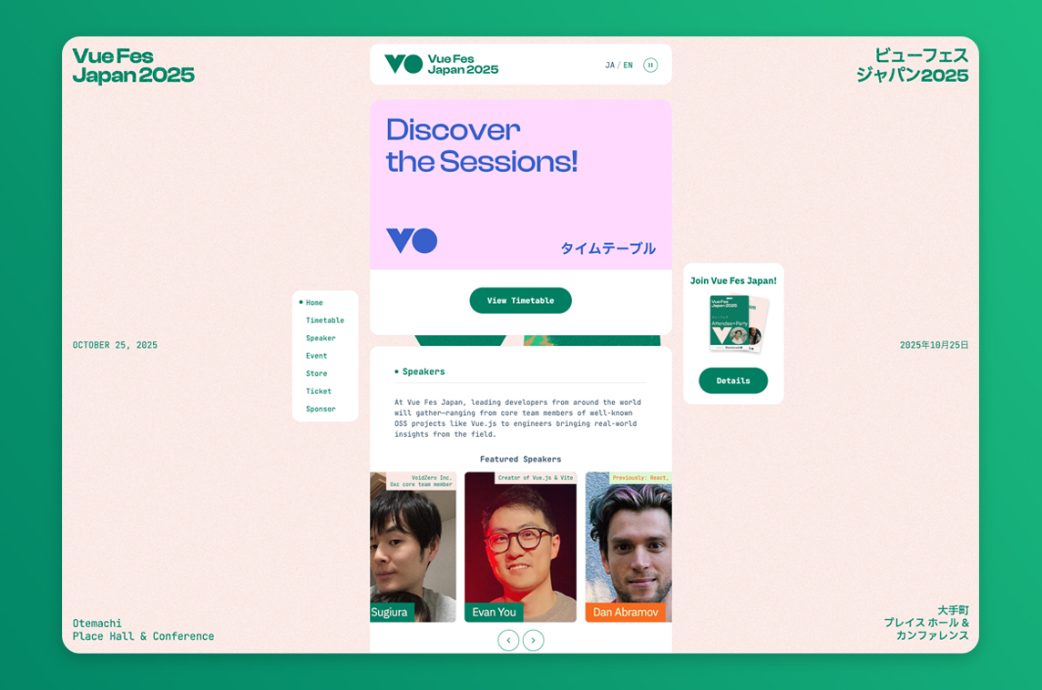 Vue Fes Japan
